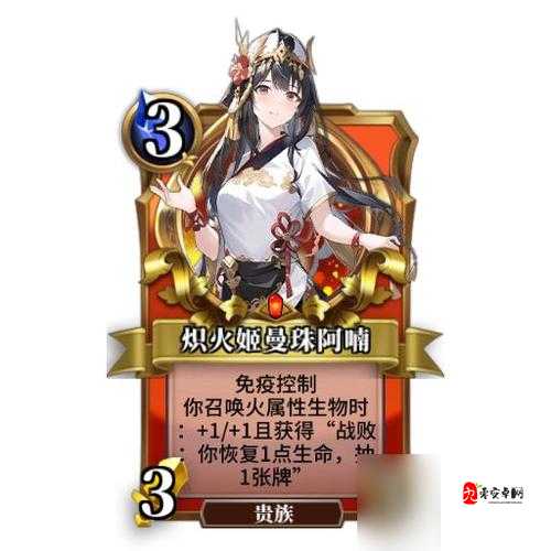 英灵召唤师亚瑟的祝福图鉴，资源管理的艺术