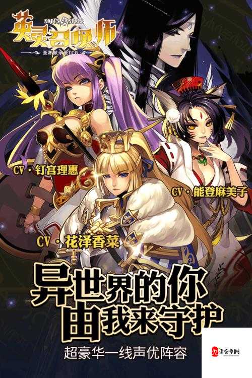 英灵召唤师龙火术图鉴，点燃策略与激情的火焰