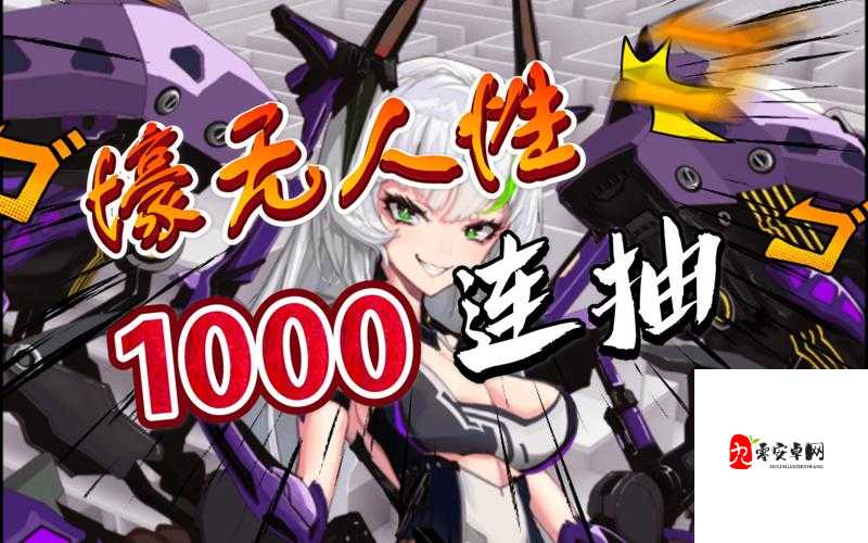 英灵召唤师戎装公主萝茵，荣耀与战歌的交织图鉴