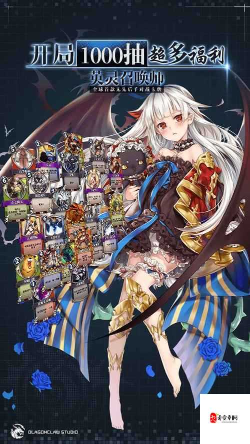 英灵召唤师波涛骑士图鉴，资源管理的艺术