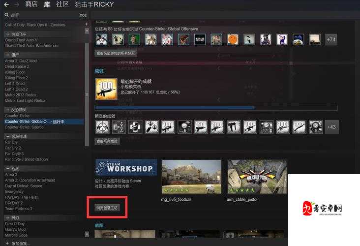 CSGO 高清大姐姐拥有海量优质内容：等你来发现更多精彩