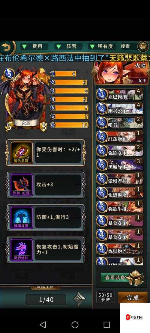 英灵召唤师英灵时间图鉴，资源管理的艺术