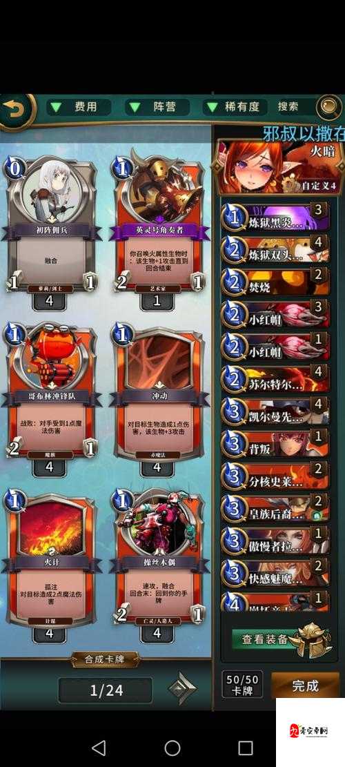 英灵召唤师，揭秘灵魂穿刺图鉴的奥秘