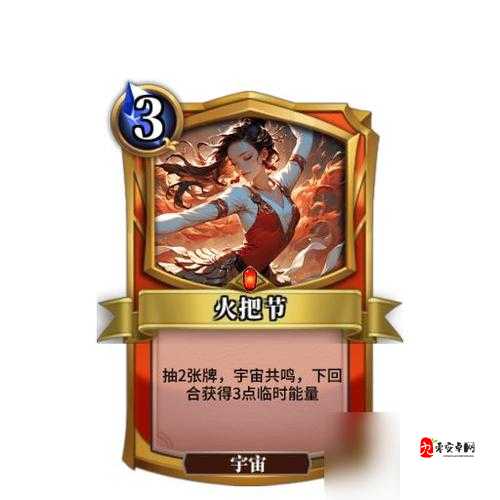 英灵召唤师刃之舞图鉴，资源管理的艺术