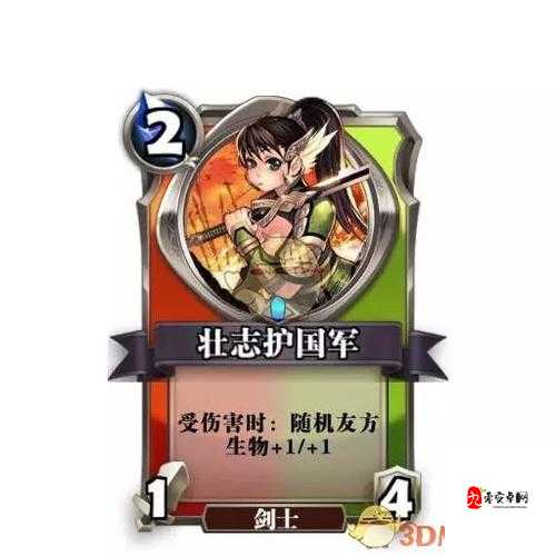 英灵召唤师壮志护国军图鉴，资源管理的艺术