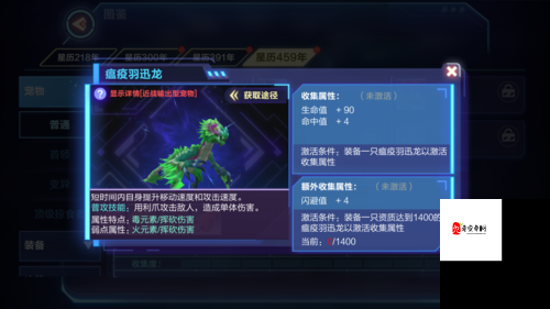 探索我的起源，变异熔石蟹的寻觅、管理与价值最大化