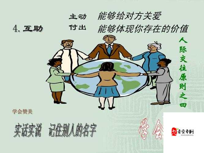 皇族训诫师日常管教：规范言行举止，引导正确价值观