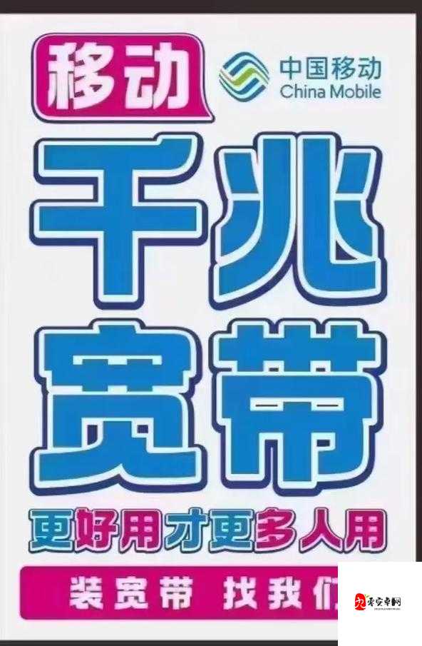 携号转网，轻松换运营商，号码依旧不变