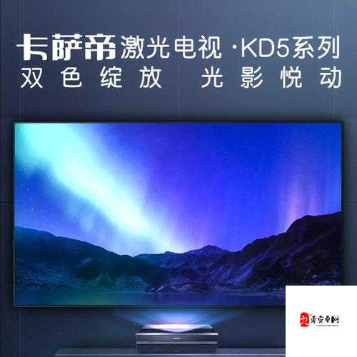 96533 影视剧免费观看：重塑观影新高度，畅享极致视听盛宴