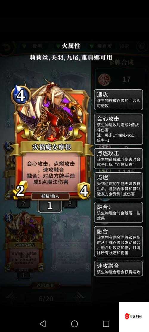 英灵召唤师勇者时间图鉴，资源管理的艺术