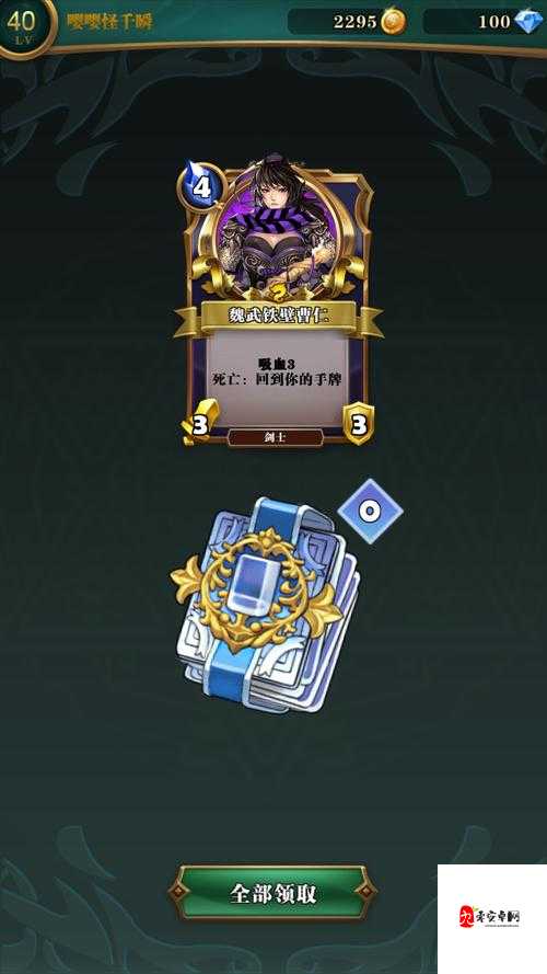 英灵召唤师，揭秘圣锋兄弟会的神秘图鉴