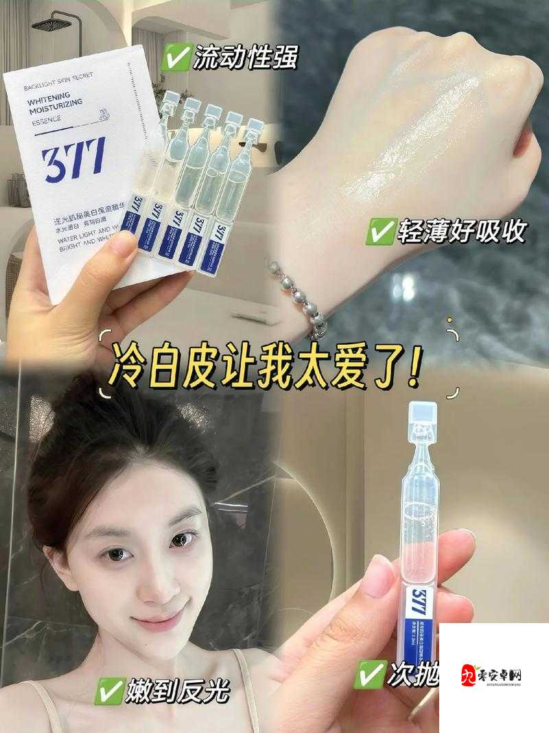 国产 377vc 精华 2 真能祛斑吗：实际效果大揭秘