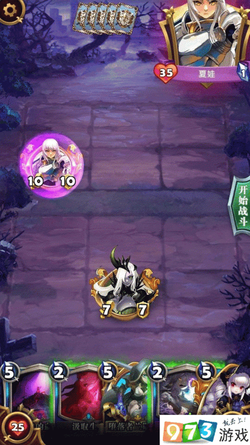 英灵召唤师水箭术图鉴，资源管理的艺术