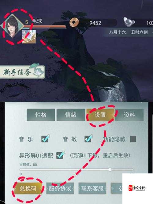 江湖悠悠白龙马获取秘籍，驰骋江湖的必备良驹