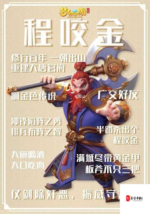 梦幻西游三维版大唐官府怎么玩，资源管理、技巧分析与价值最大化