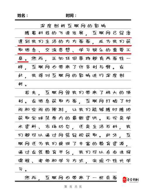 成品人与精品人之间有何区别：深度剖析两者的本质差异