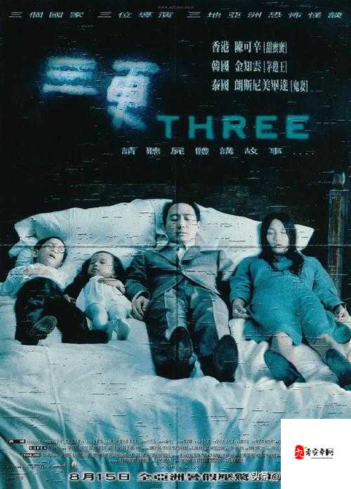 扣扣影视资源：涵盖各类精彩影视的宝藏之地