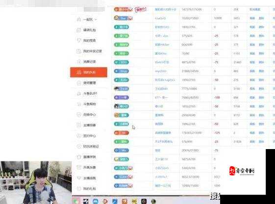 Doinb直播揭秘，他在哪里与粉丝互动？