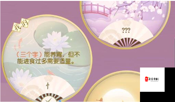 遇见逆水寒11.13驿站小报答案在资源管理中的重要性及高效利用策略