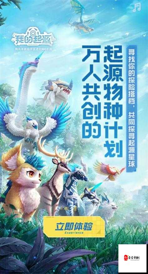 我的起源宠物追踪全攻略，解锁稀有萌宠的秘籍