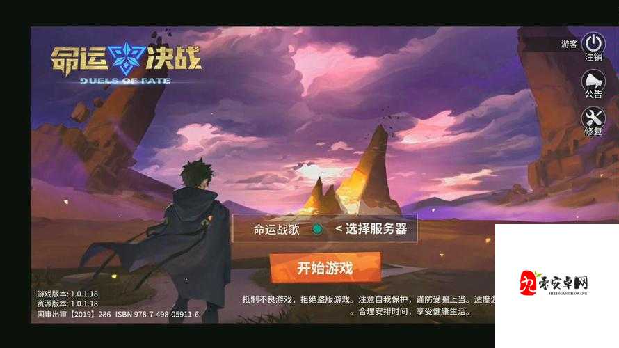 命运决战，岩石元素图鉴在资源管理中的核心地位与高效运用