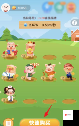 阳光养猪场，真相揭秘，是馅饼还是陷阱？