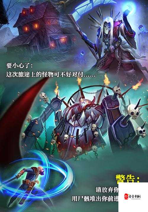 命运决战，揭秘娜迦女巫的图鉴奥秘