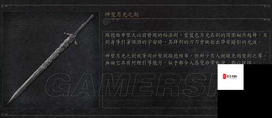 命运决战符文神仆图鉴，资源管理的艺术