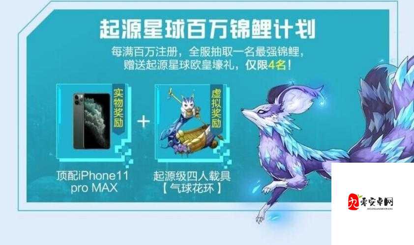 我的起源船票查询，资源管理的艺术