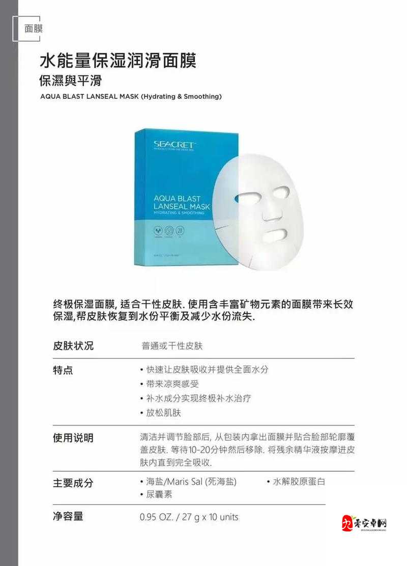 一面膜上边可吃下边免费，畅享独特体验