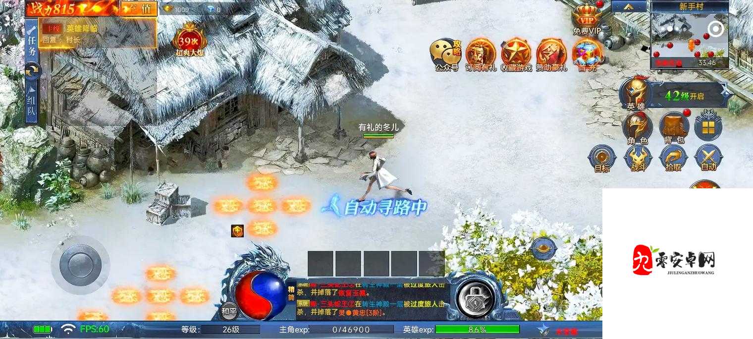 德杯传奇，探寻那支从未失蹄的王者之师