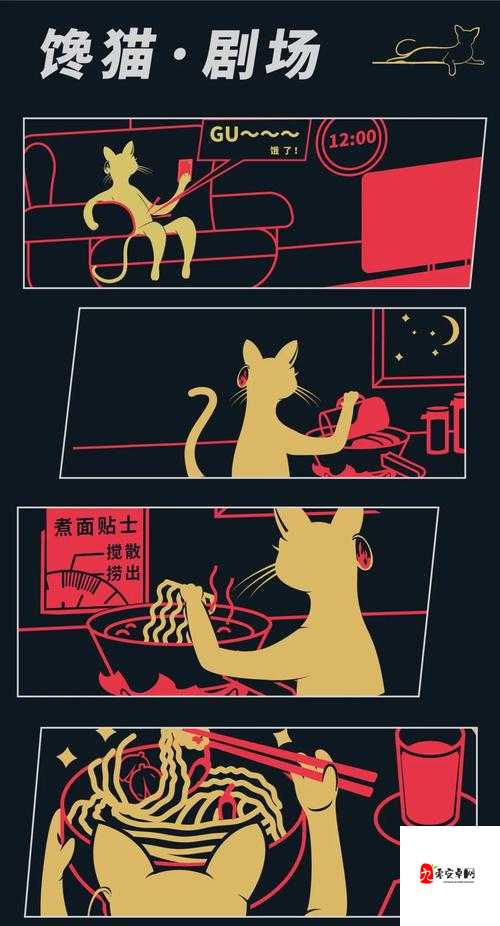 小猪草莓丝瓜深夜释放自我：独特的情感释放之旅