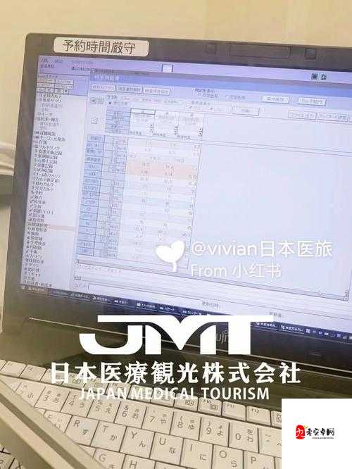 日本医院的特殊待遇 5：深入探究其背后的服务细节与优势