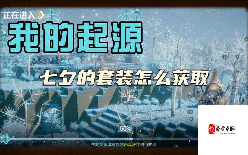 我的起源ios搜不到怎么办，资源管理、高效利用与问题解决策略