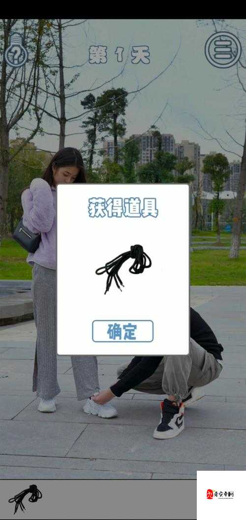 拆散情侣大作战真人版第18关攻略，资源管理的艺术