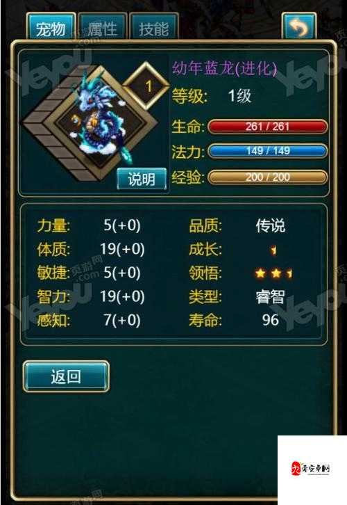 世界 OL 过古龙个人攻略-详细技巧与实战心得分享