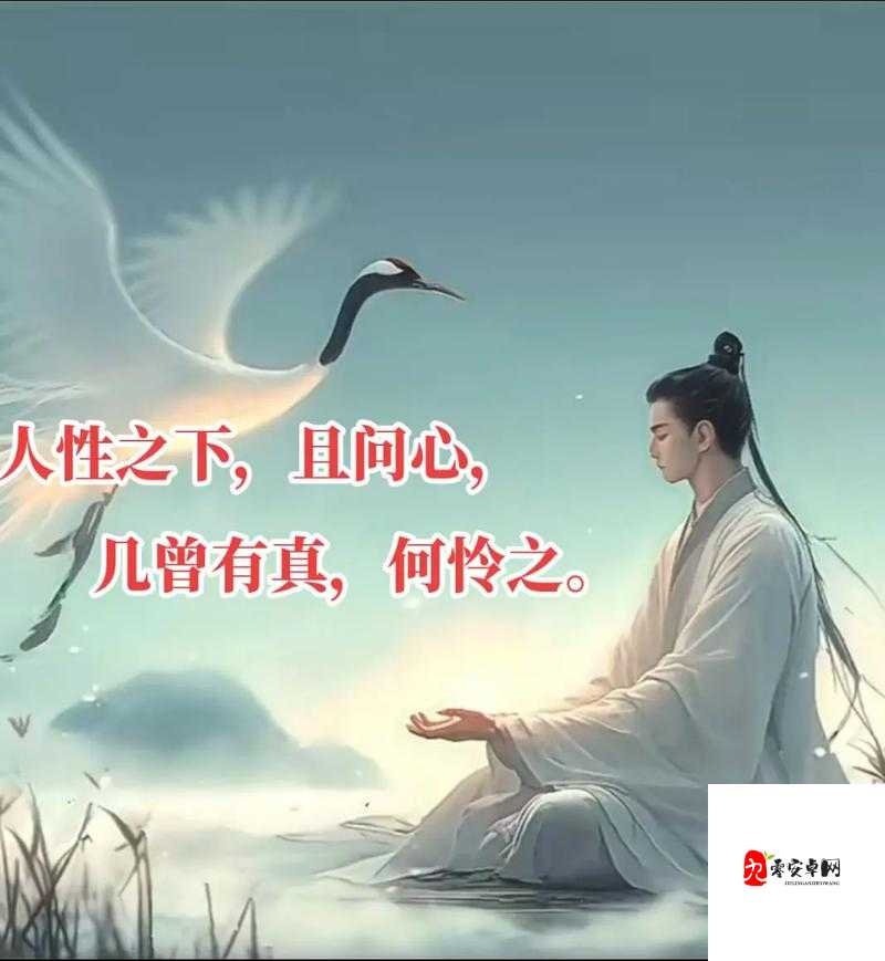 从小洞需要大肉肠指什么看人性的贪婪