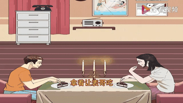 拆散情侣大作战真人版第12关，智取爱情绊脚石