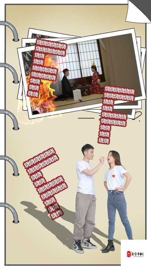 拆散情侣大作战真人版第11关攻略，资源管理的艺术