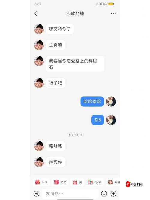 拆散情侣大作战真人版第8关，智取爱情绊脚石