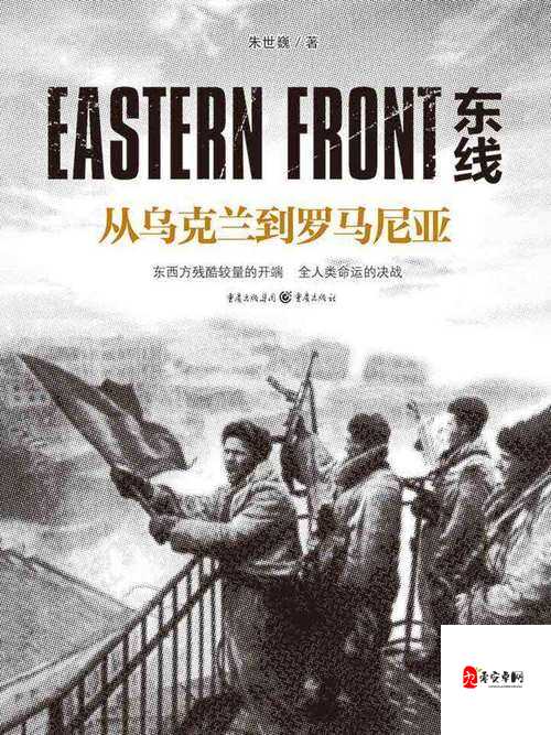 命运决战火炮大师图鉴，资源管理的艺术