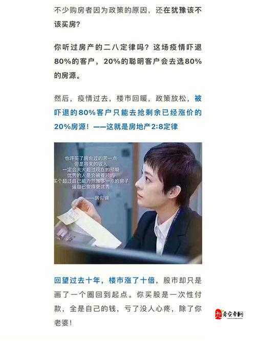 下一把剑阵容搭配，资源管理、高效使用与避免浪费的策略