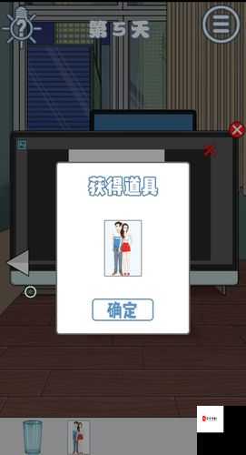 拆散情侣大作战真人版第5关，智取木棍，巧妙拆散