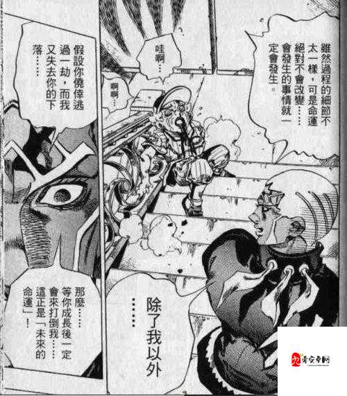 命运决战狂热神父图鉴，资源管理的艺术