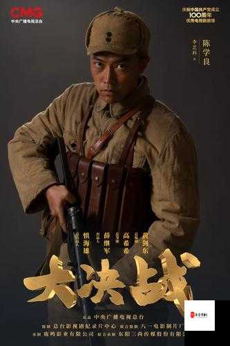 命运决战，揭秘东征炮手的辉煌战纪与图鉴奥秘