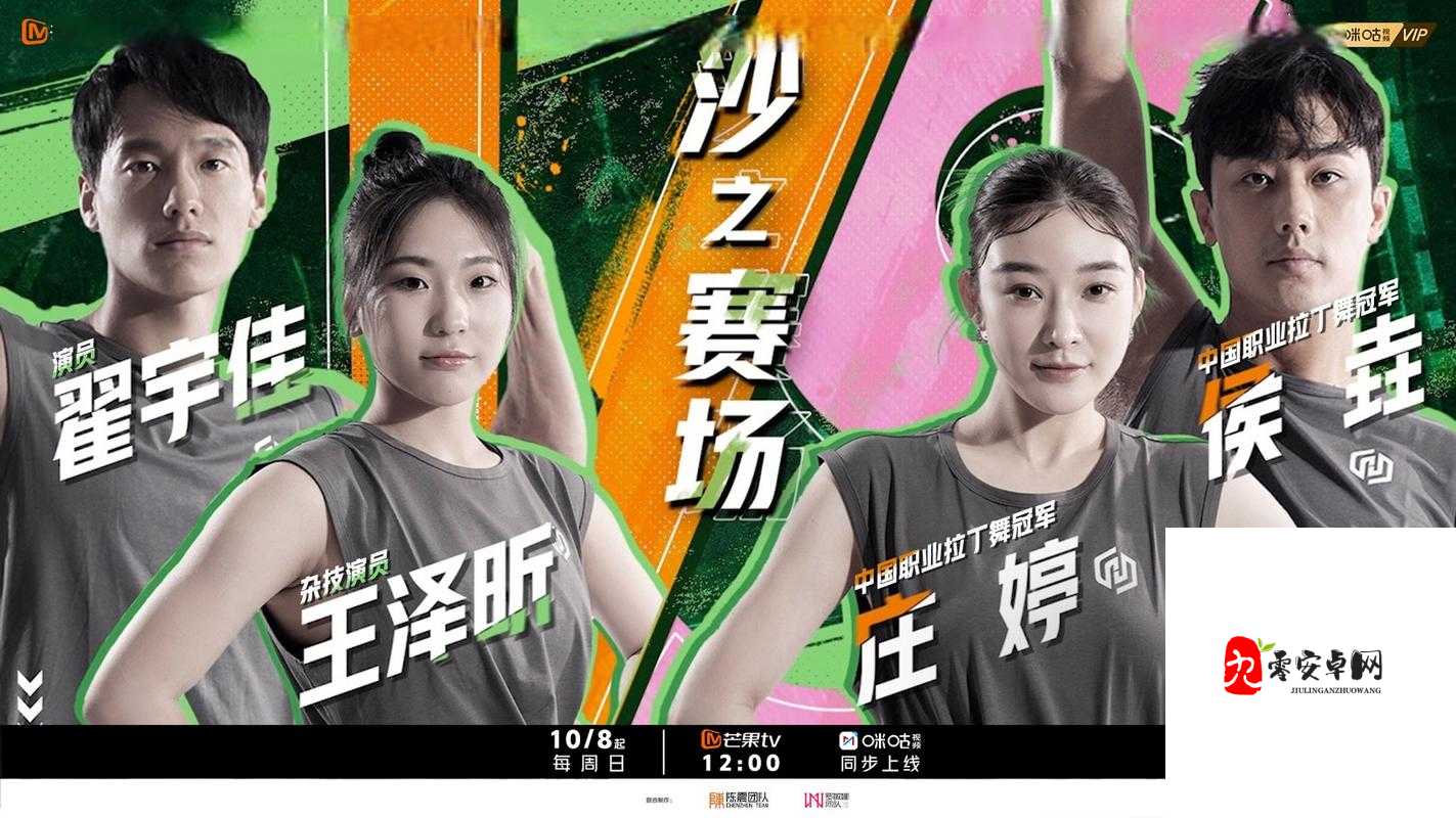 缺一不可 1v3 ：精彩绝伦的巅峰对决震撼来袭