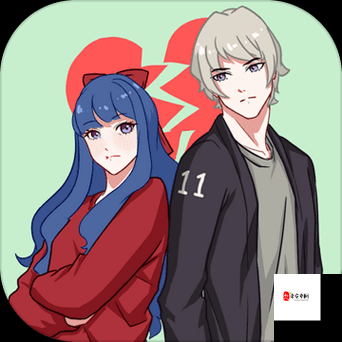 拆散情侣大作战真人版第2关，创意攻略大揭秘