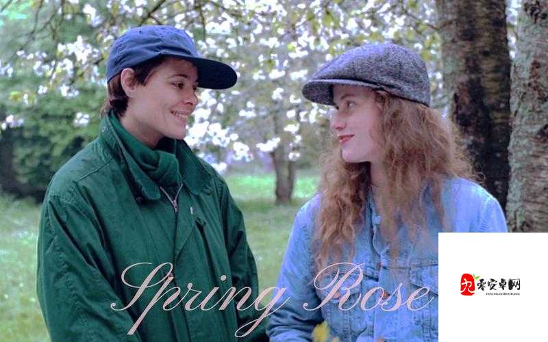 老孙头的春天林初晴：一段美好故事的开启与发展