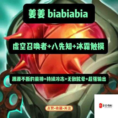 掌盟情深，揭秘热爱掌盟的N种表现