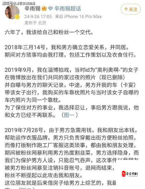 黑料门今日黑料免费：深挖猛料，揭露真相